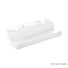 CLT 0.33 002 12W WH M4000K Трековый магнитный светодиодный светильник Crystallux Space 48V CRI90+ 4000К 700Лм 120° 12W CLT 0.33 002 12W WH M4000K Трековый магнитный светодиодный светильник Crystallux Space 48V CRI90+ 4000К 700Лм 120° 12W