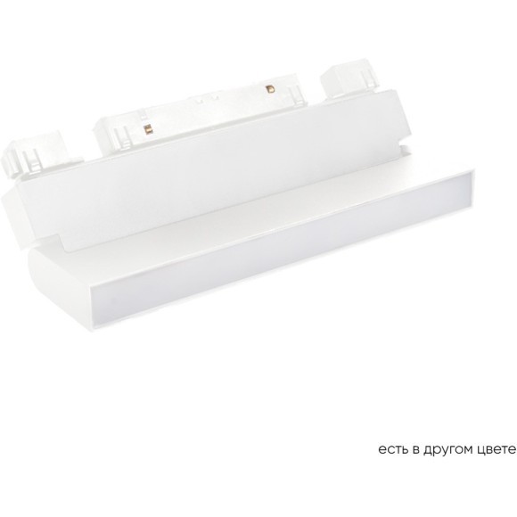 CLT 0.33 002 12W WH M4000K Трековый магнитный светодиодный светильник Crystallux Space 48V CRI90+ 4000К 700Лм 120° 12W