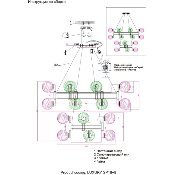 Люстра Crystal Lux LUXURY SP16+8 CHROME