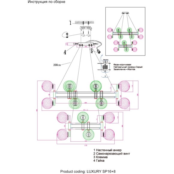 Люстра Crystal Lux LUXURY SP16+8 CHROME