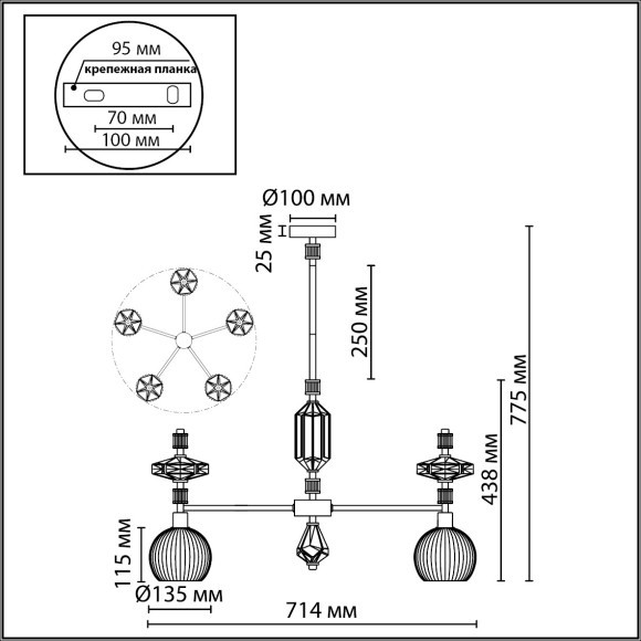 Люстра E14 5*40W TERRA 5414/5 Люстра E14 5*40W TERRA 5414/5
