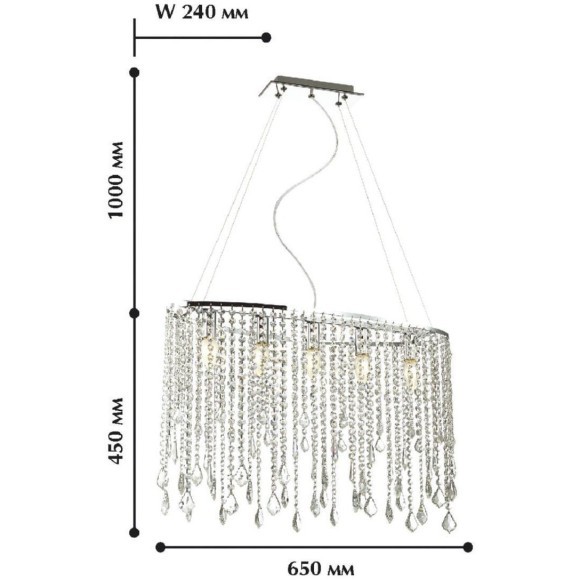 Подвесная люстра Rain 1692-5P