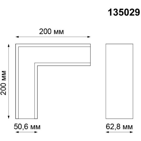 Соединитель угловой вертикальный Novotech Kit 135029