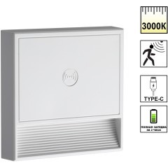 359709 Светильник c датчиком движения и аккумулятором, заряжаемый от usb, быстросъемный (на магнитах) для лестниц Novotech LED 0.4W 3000К 1000mAh Li-ion, 5V VESPERA