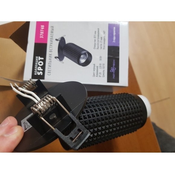 Встраиваемый светильник Novotech 370748 MAIS под лампу 1xGU10 50W