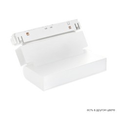 CLT 0.33 002 6W WH M4000K Трековый магнитный светодиодный светильник Crystallux Space 48V CRI90+ 4000К 350Лм 120° 6W CLT 0.33 002 6W WH M4000K Трековый магнитный светодиодный светильник Crystallux Space 48V CRI90+ 4000К 350Лм 120° 6W