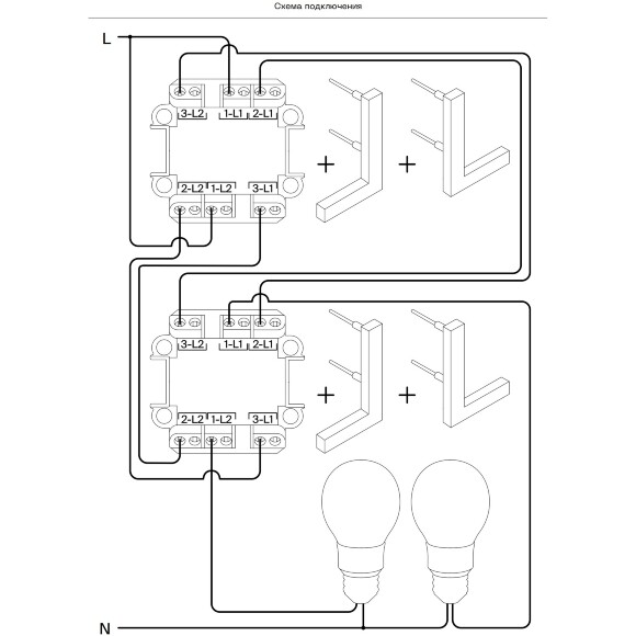 VLS020307 Проходной выключатель (переключатель) двухклавишный встраиваемый графитового цвета 10А (2200 Ватт) VOLTUM S70 (графит)