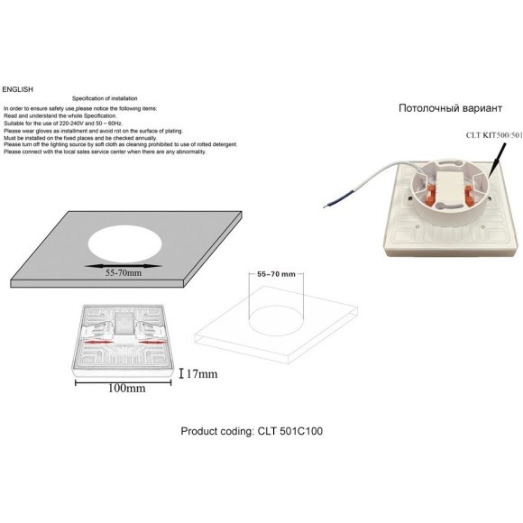 Светильник встраиваемый Crystal Lux CLT 501C100 WH