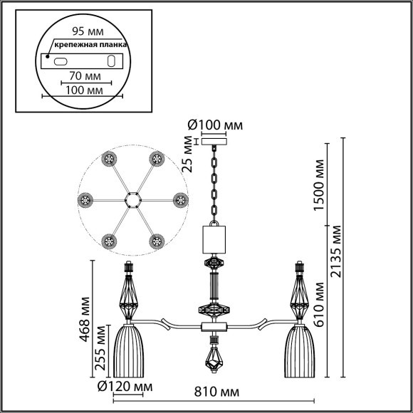 Люстра E14 6*40W TERRA 5414/6