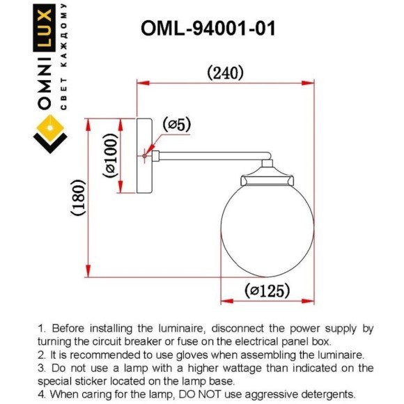 Бра Sorrento OML-94001-01