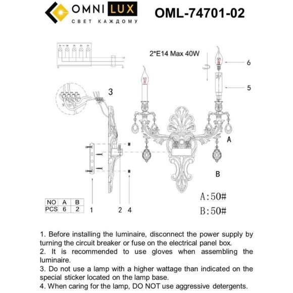 Бра Senis OML-74701-02 Бра Senis OML-74701-02