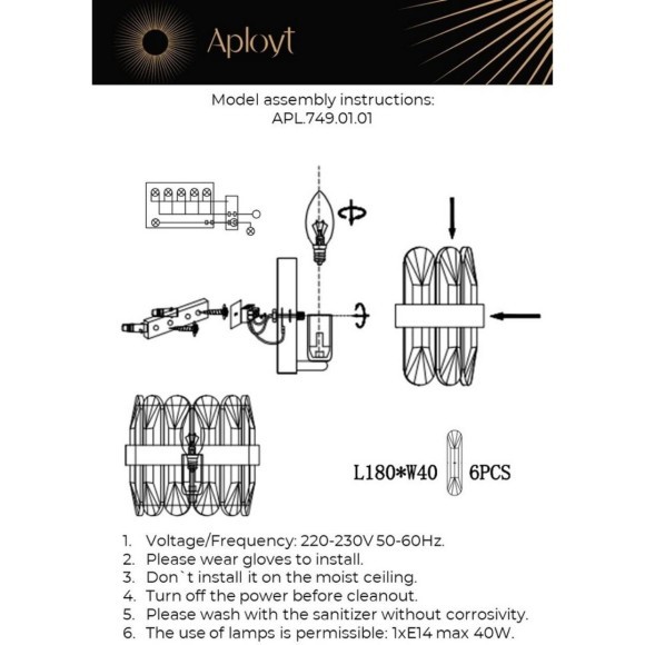 Светильник настенный (Бра) APL.749.01.01