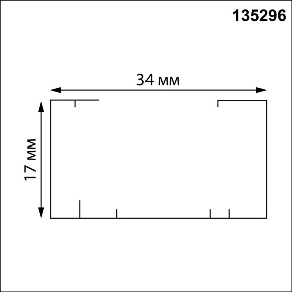 135296 Однофазный черный трехжильный 3м шинопровод с вводом питания и заглушкой в комплекте 220V Novotech EXPERT