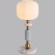 8334/1T  Настольная лампа Lumion MODERNI E27 40W 220V ALEGRA