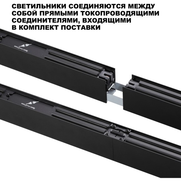Светильник линейный Novotech OVER с переключ. цв. температуры IP20 LED Ra90 Lm1500 20W 220-240V 3000К\4000К\6000К FATTO 359603 Светильник линейный Novotech OVER с переключ. цв. температуры IP20 LED Ra90 Lm1500 20W 220-240V 3000К\4000К\6000К FATTO 359603