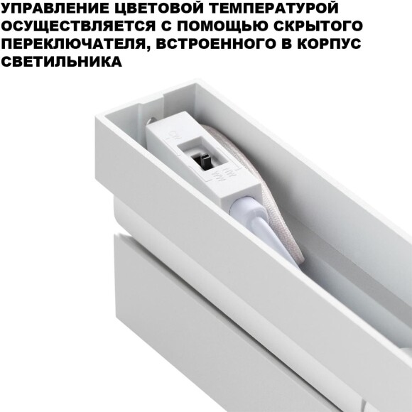 359762 OVER NT25 396 белый Светильник накладной с перекл. цв. температуры IP20 LED 6W 180-265V 2700К/3200К/4000К EOS 359762 OVER NT25 396 белый Светильник накладной с перекл. цв. температуры IP20 LED 6W 180-265V 2700К/3200К/4000К EOS