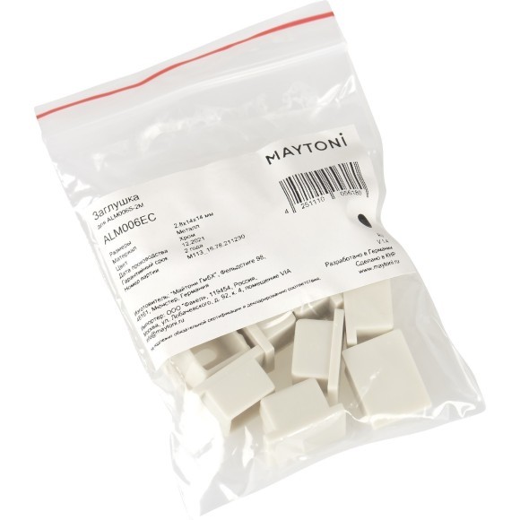 Комплект заглушек (для профиля ALM006S-2M) 10шт. ALM006EC