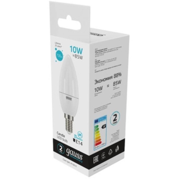33120 Лампа Gauss LED Elementary Свеча 10W E14 920lm 4100K 1/10/100