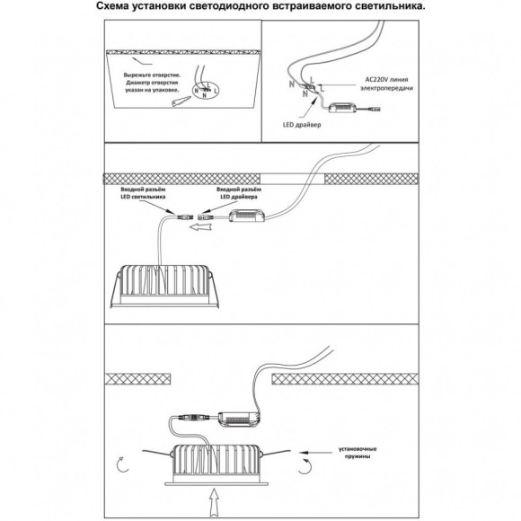 Встраиваемый светильник Novotech 357698 Dot светодиодный LED 3W