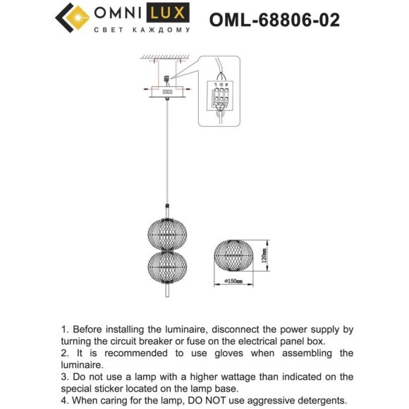 Светильник подвесной OML-68806-02