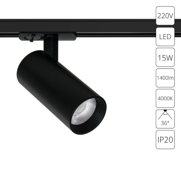 Трековый светильник Arte Lamp BENE A1946PL-1BK