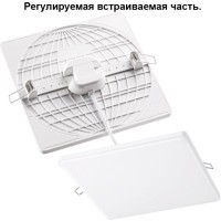 Встраиваемый светильник Novotech 358151 MON светодиодный LED 24W