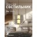 4625-1P, подвес, D200xH210/1745, LEDx10W, 490LM, 3000K, included