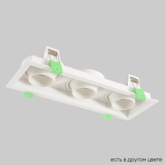 Светильник встроенный Crystal Lux CLT 069C3 WH 1400/295 Светильник встроенный Crystal Lux CLT 069C3 WH 1400/295