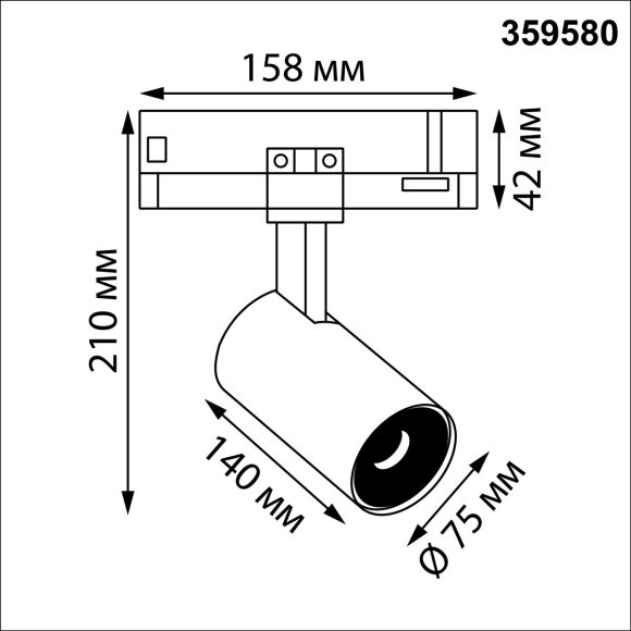 Светильник трехфазный трековый светодиодный IP20 LED 35W 4000K 220-240V HELIX 359580 Светильник трехфазный трековый светодиодный IP20 LED 35W 4000K 220-240V HELIX 359580