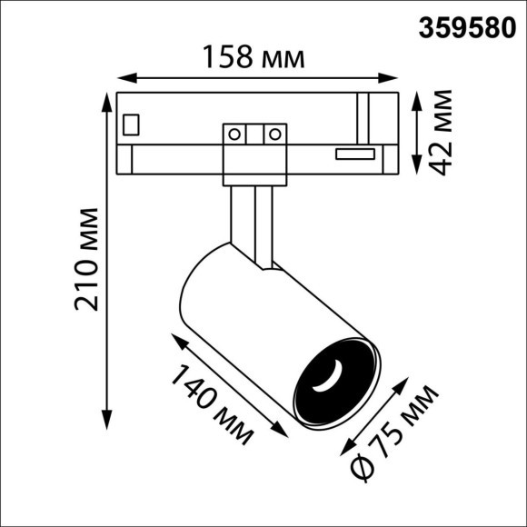 Светильник трехфазный трековый светодиодный IP20 LED 35W 4000K 220-240V HELIX 359580 Светильник трехфазный трековый светодиодный IP20 LED 35W 4000K 220-240V HELIX 359580