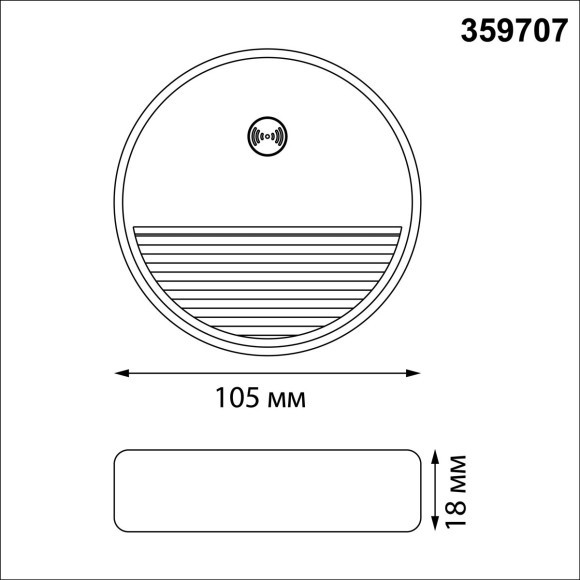 359707 Светильник c датчиком движения и аккумулятором, заряжаемый от usb, быстросъемный (на магнитах) для лестниц Novotech IP20 LED 0.4W 3000К 1000mAh Li-ion, 5V VESPERA 359707 Светильник c датчиком движения и аккумулятором, заряжаемый от usb, быстросъемный (на магнитах) для лестниц Novotech IP20 LED 0.4W 3000К 1000mAh Li-ion, 5V VESPERA