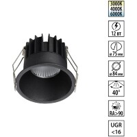 Novotech BRILLO 359866 Черный круглый встраиваемый светильник диаметром 84мм, с CCT переключателем цветовой температуры LED 12Вт 850Лм 40° CRI≥90 UGR≤16 3000-4000-6000К IP20 220V, коэффициент пульсации<1%