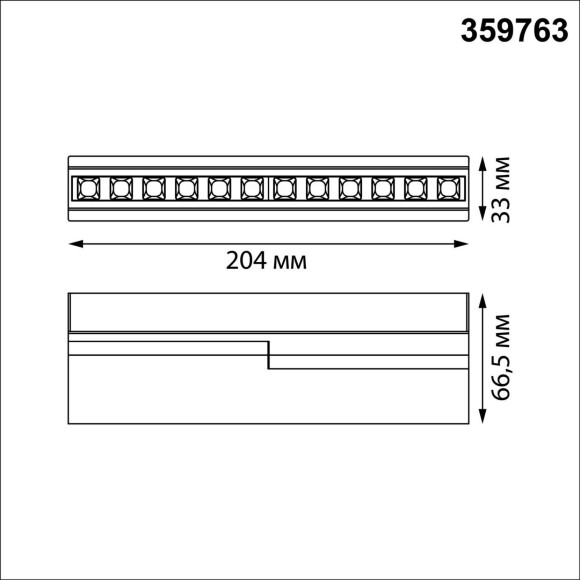 359763 OVER NT25 396 белый Светильник накладной с перекл. цв. температуры IP20 LED 12W 180-265V 2700К/3200К/4000К EOS