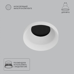 Точечный встраиваемый светильник Arte Lamp DUCRE A8094PL-1WH Точечный встраиваемый светильник Arte Lamp DUCRE A8094PL-1WH
