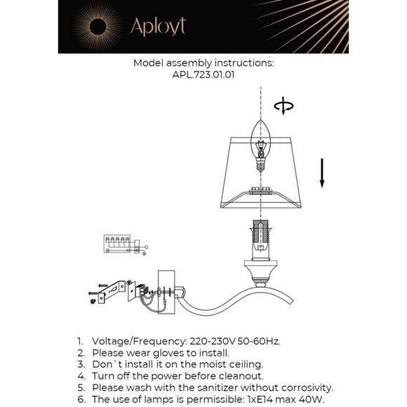 Светильник настенный (Бра) APL.723.01.01 Светильник настенный (Бра) APL.723.01.01