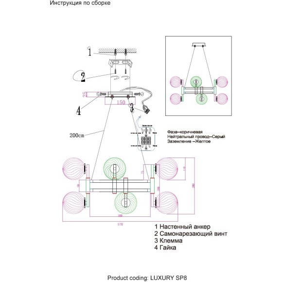 Люстра Crystal Lux LUXURY SP8 CHROME