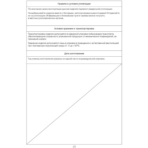 VLT01-150-6.0 Нагревательный мат (Теплый пол) длиной 12 метров и шириной полметра (0,5 метра) Voltum Т150 мощность 900Вт 150Вт/м², двужильный экранированный кабель, клеевая основа, укладка в плиточный клей/стяжку, гарантия 25 лет
