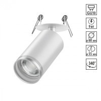 Встраиваемый светильник Novotech 370880 ULAR под лампу 1xGU10 9W