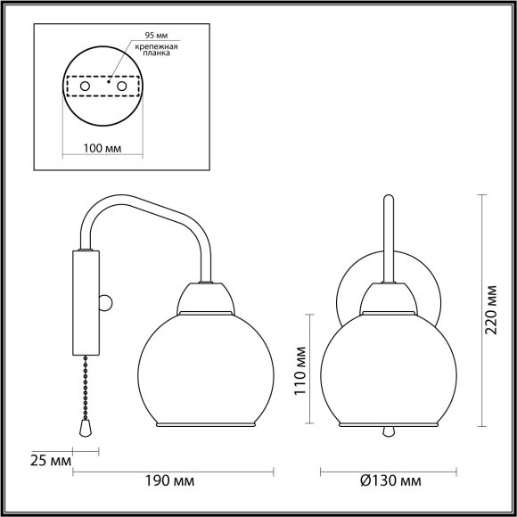 Бра E27 220V Lumion BLISS 5642/1W