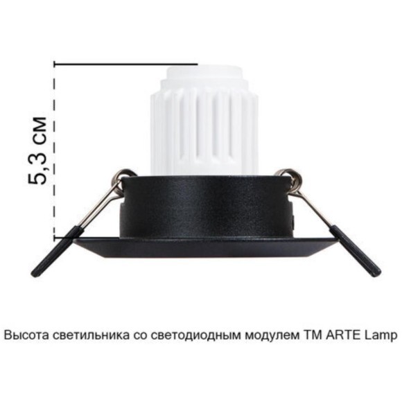 Точечный встраиваемый светильник Arte Lamp MIRA MINI A2762PL-1BK