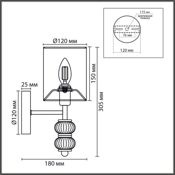 8338/1W Бра MODERNI E14 40W 220V ILMIRA
