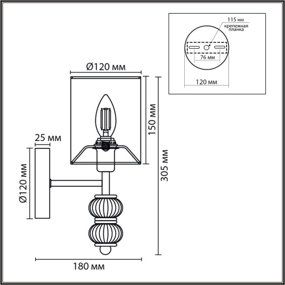 8338/1W Бра MODERNI E14 40W 220V ILMIRA