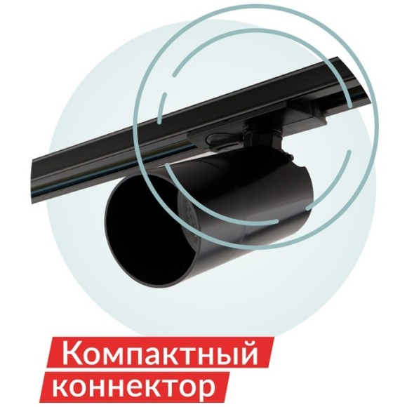 DK6502-BK Трековый черный однофазный двужильный поворотный светильник под лампу GU10