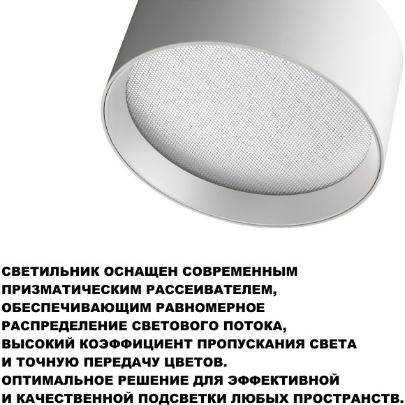 Светильник накладной светодиодный с переключ. цв. температуры IP20 LED 18W 220-240V 3000К\4000К\6000К ORBIS 359596