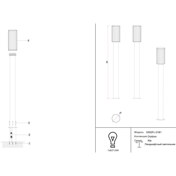 Уличный столб ландшафтный от Maytoni Outdoor O502FL-01B1