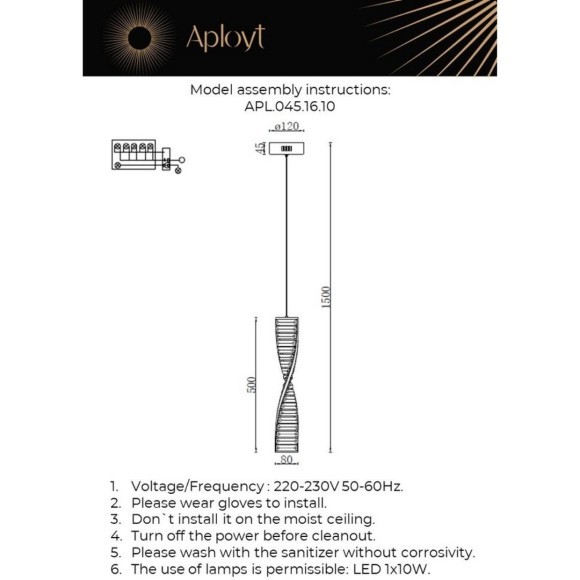Светильник подвесной APL.045.16.10