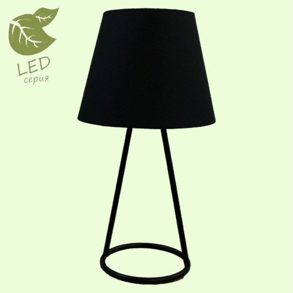 Декоративная настольная лампа Lussole GRLSP-9904 PERRY IP21 под лампу 1xE14 6W