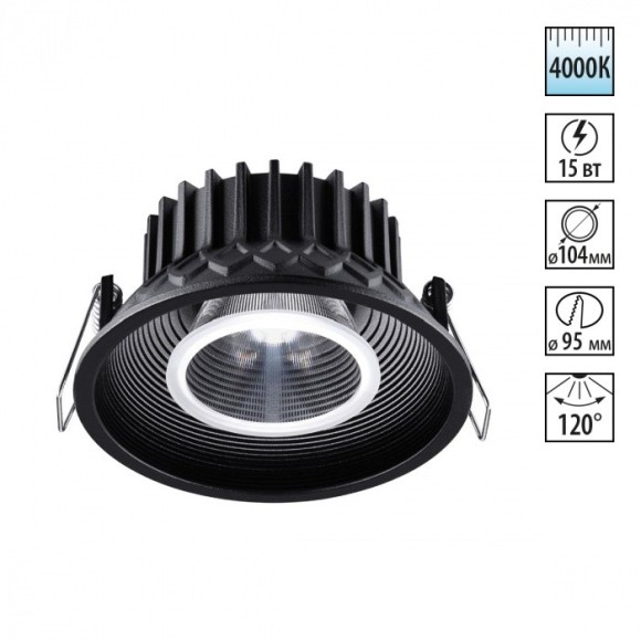 Встраиваемый светильник Novotech 358790 BIND светодиодный LED 15W