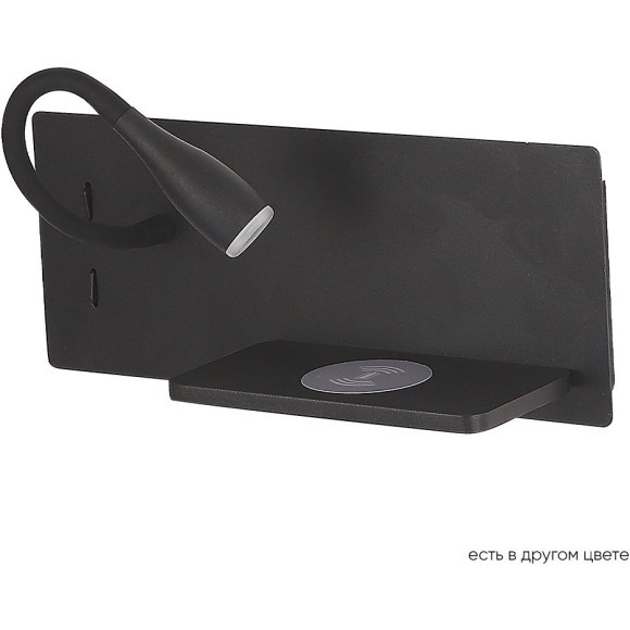 Бра Crystal Lux CLT 217W Qi+USB BL Бра Crystal Lux CLT 217W Qi+USB BL