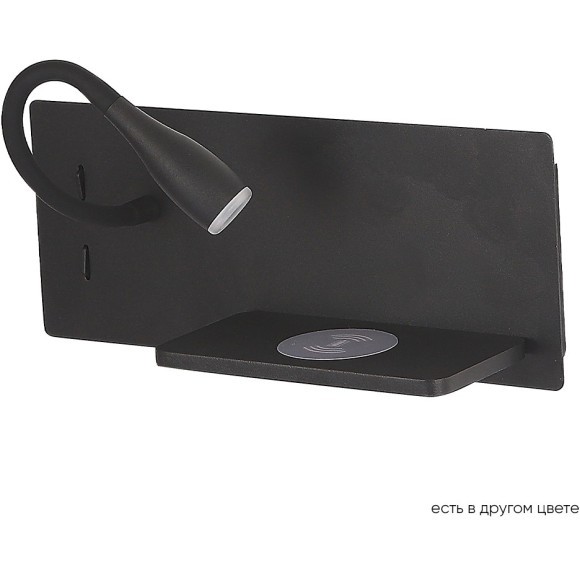 Бра Crystal Lux CLT 217W Qi+USB BL Бра Crystal Lux CLT 217W Qi+USB BL